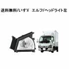 DEPO�� ������ Ķ�� PM ����� �ե���� ���ꥹ���� �إåɥ饤�� �� ���������� NHR69 NHS69 NKR81 NKR82 NKS81 NPR81 NPS72 NPS81 �޽���