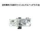 ����DEPO ���� �ǥ������� UD �ե����� ����ɥ� �ե���� ���ꥢ �إåɥ饤�� �� ���ܸ������� 26013-30Z09 / 26013-30Z61 / 26013-30Z64 / 26013-30Z78 �ϥ������ �饤�� 24V PK250 / PKC21