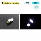 ̵  T16 Х ۥ磻 1W 2Chip å LED SMD 1 ʣʸOK T10 T15 T13  ɥ쥹å  1  