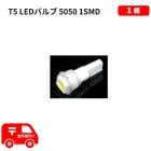 ̵ ȯ T5 LED Х   Х å LED SMD ۥ磻 1   12ܥ ⵱ Ȼ ƥꥢ 