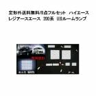 ����̵�� �������̵ 8�� �ե륻�å� �ϥ������� �쥸���������� 200 �� 1�� 2�� 3�� 4�� 5�� 6�� 7�� �����ѡ�GL �����ѡ��ۥ磻�� LED �롼����� 150ȯ