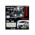 ����̵�� �����ȯ�� 5�����å� �ϥ������� �쥸���������� 200 �� 1�� 2�� 3�� 4�� 5�� 6�� �����ѡ�GL �⵱�� �����ѡ��ۥ磻�� LED �롼����� 81ȯ