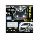 ����̵�� �������̵ 9�� �ե륻�å� �ϥ������� �쥸���������� 200 �� 1�� 2�� 3�� 4�� 5�� 6�� 7�� �����ѡ�GL �����ѡ��ۥ磻�� LED �롼����� 122ȯ