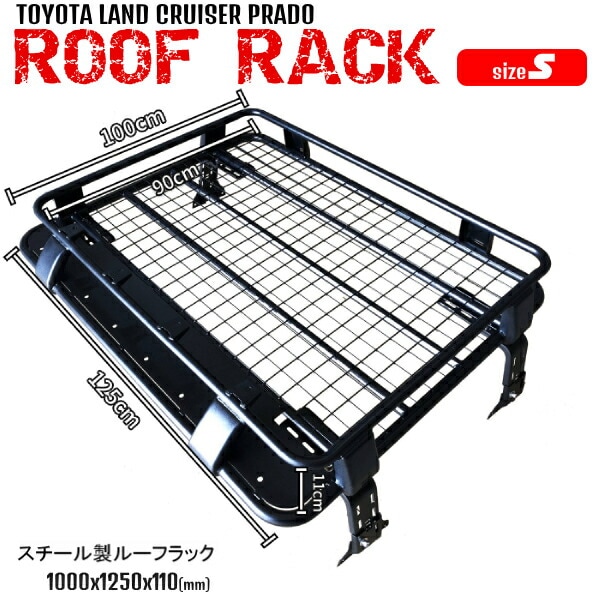 トヨタ純正 ランクルプラド 大型アルミラック （トヨタ 