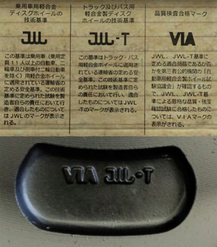 送料込 14インチ アルミ ホイール 6.0J マルチ 4穴 PCD 100