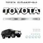 ����� ����̵�� �ȥ西 �ե���� ������� TOYOTA ���� ����֥�� �� ���Ѽ��� ���ơ� ���å� �ͥ� ��å��㡼�� �饸����������� ��� �֥饱�å� �ޡ���
