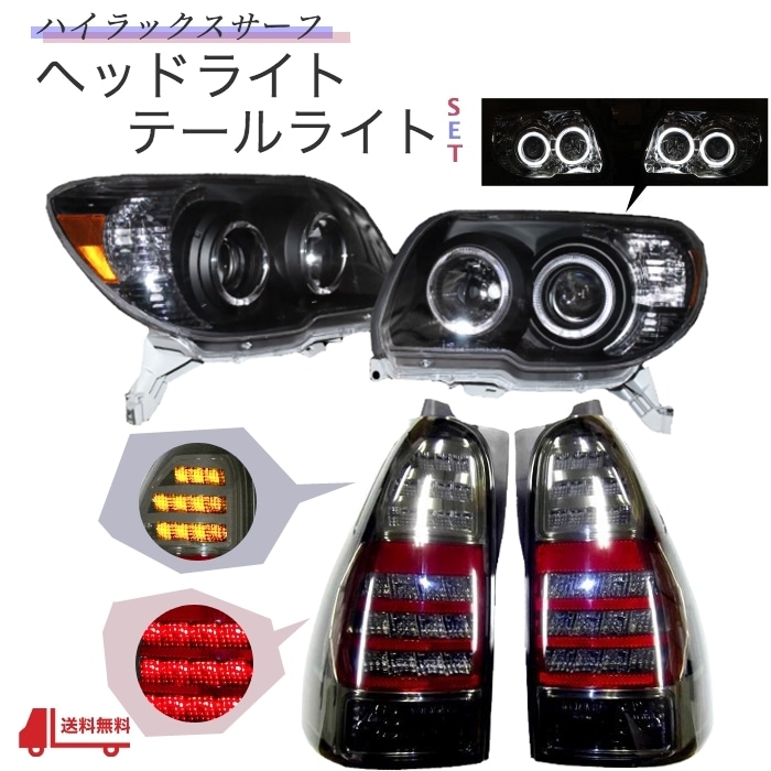 ������ �ȥ西 ������ 210 215 ��� �ץ����������� LED ������� ����ʡ��֥�å� �إåɥ饤�� & ���⡼���ơ��� ���� ���å� TRN215W