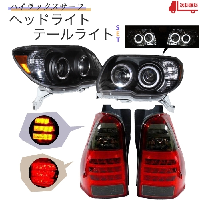 ������ �ȥ西 ������ 210 215 ��� �ץ����������� LED ������� ����ʡ��֥�å� �إåɥ饤�� & LED ���⡼������ӥơ��� ���� 21