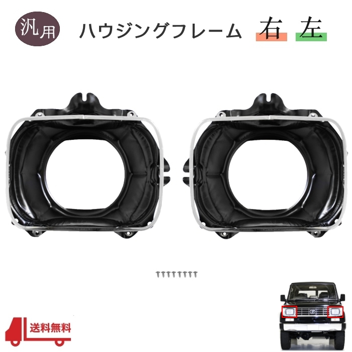 AE92ドアミラー左右セット （CP9A ランエボ5 6 ランサー 