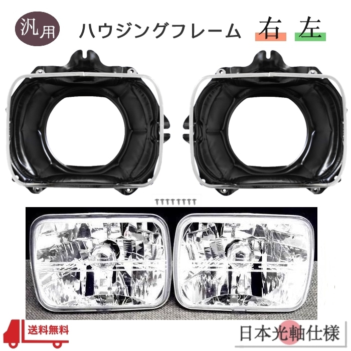 ラン　準備中 商品詳細 | KITACO