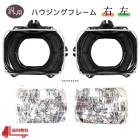 ������ ���� ή�� ���� ���� �� ���� 2�� �إåɥ饤�� �ϥ����� �֥饱�å� ���� ��� �������å� �ȥ西 ���ɥ��롼���� �ץ��