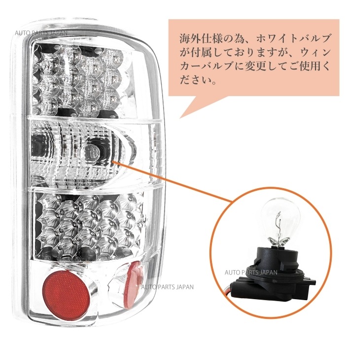 2000-2006 タホ サバーバン ユーコン GMT800 テールライト 送料込 シボレー タホ サバーバン / GMC ユーコン XL デナリ 00-06 LED
