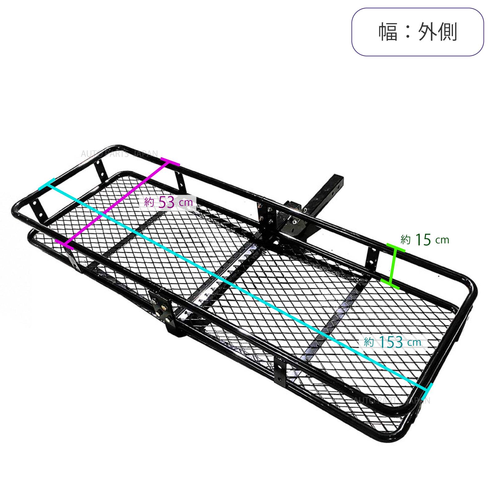 ヒッチキャリア カーゴ 折りたたみ式 150cm x 50cm 2インチ 車用