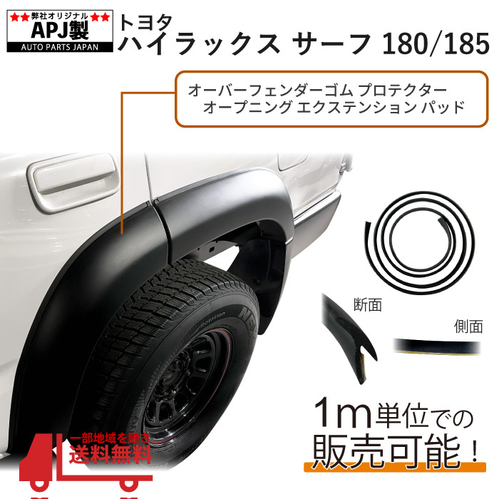 ���� �귿�� APJ�� �ϥ���å��������� 180 185 �����С��ե������ ���� �ץ��ƥ����� �����ץ˥� �������ƥ󥷥�� �ѥå� ξ�̥ơ���