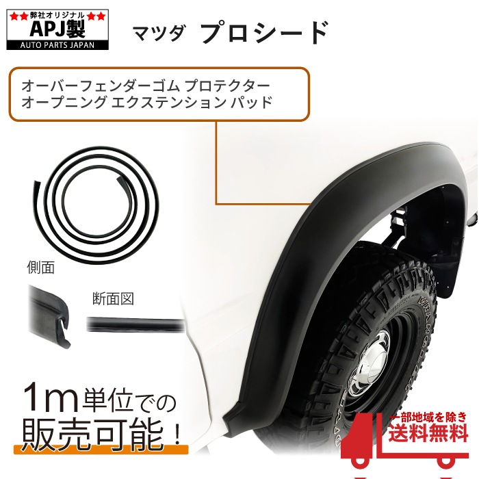 ���� �귿�� �ޥĥ� �ץ������� �ޡ��ӡ� UV56R UV66R UVL6R ����֥ץ饹 UF66M �����С��ե������ ���� �ץ��ƥ����� �����ץ˥� �������ƥ󥷥�� �ѥå� ���� ξ�̥ơ����� ��