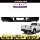 ����̵�� �ȥ西 ����ɥ� �֥�å� ���ƥå� �ꥢ �Х�ѡ� 52151-0C060 2007-2013y �ƹ� TOYOTA �Хå����ƥå� ���������� ��  �ĥ�ɥ�