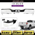 ����̵�� �ȥ西 ����ɥ� ���������å� ���ƥå� �ꥢ �Х�ѡ� 52151-0C070 2007-2013y �ƹ� TOYOTA �Хå����ƥå� ���������� ���С�