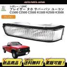 ���� ���ܥ졼 ���С��Х�  ���� �֥쥤���� / GMC �桼���� ���С��Х� �����󥫡� �� ���㥤����ե����� C1500 C2500 K2500 C3500 K3500