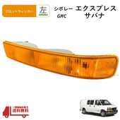 ���� ���ܥ졼 �������ץ쥹 GMC ���Х� �ե���� �����󥫡� ���� �饤�� �� �ѡ��������ʥ� �����󥷥��ʥ� ����С� ����� 1500 25