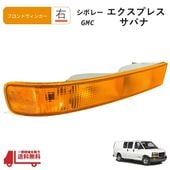 ���� ���ܥ졼 �������ץ쥹 GMC ���Х� �ե���� �����󥫡� ���� �饤�� �� ����С� �����󥷥��ʥ� �ѡ��������ʥ� 1500 2500 3500