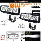 ̵  Ѿ 쥸㡼   12V-24V 6500K 18W  LED ե  2    饤