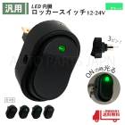   å å  12V 24V 30A LED ף 3ԥ ON OFF ڴ 1 ꡼ USB   ή 緿  ѥå