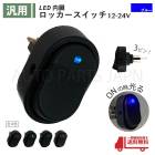   å å  12V 24V 30A LED ף 3ԥ ON OFF ڴ 1 ֥롼 USB   ή 緿  ѥå