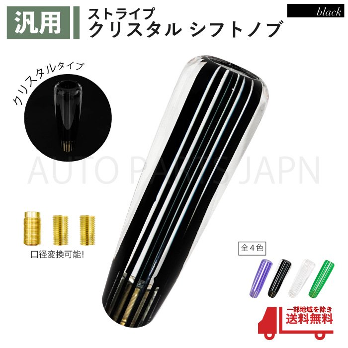 トヨタ シフトゲート ゲート式レバー　部品 シリコン製 シフトゲートカバー シフトパネルトヨタ アルファード 40 ヴェルファイア シフトレバーカバー シフト キズ防止 汚れ防止 指紋防止 内装パーツ FIELD-AG - 通販 - Yahoo ショッピング