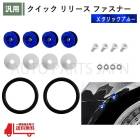 �����å� ��꡼�� �ե����ʡ� �᥿��å��֥롼 1SET ���� �Х�ѡ� �ȥ�� ������ æ�� ή�� ���� ���� ��� ���å� �� ���� �����