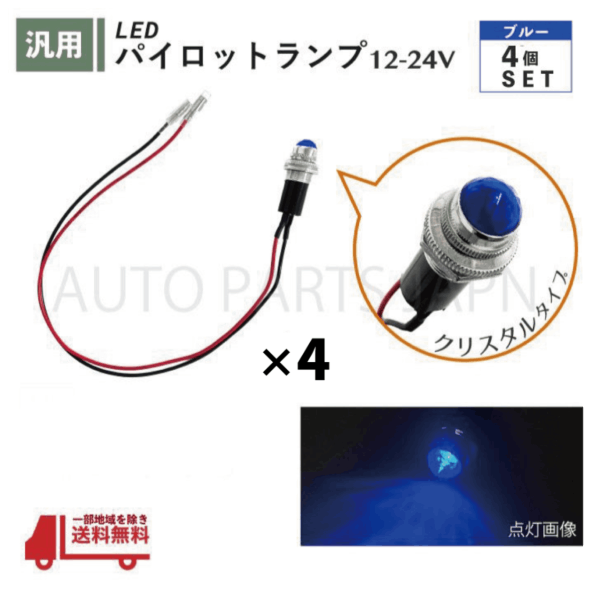 ま*ん様 大型用ナンバー枠 パイロット パイロットランプ付き ナンバー枠 大型用(ジェットイノウエ