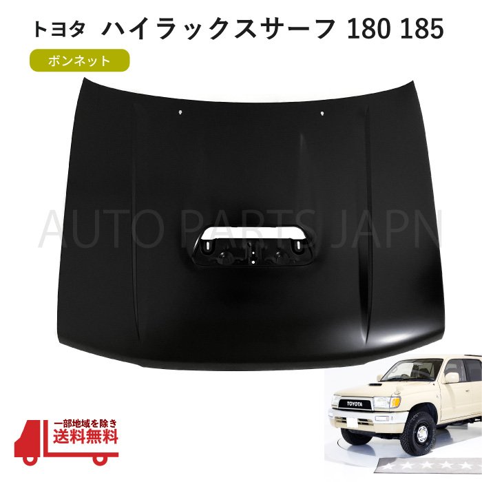 ボンネットスクープ ハイラックス ボンネットガーニッシュ 車用エアロ