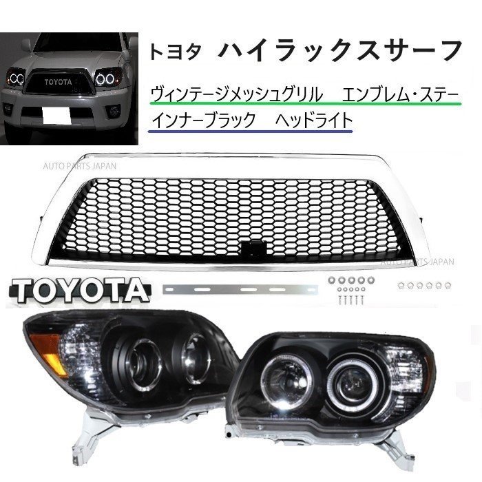 �ȥ西 �ϥ���å��� ������ 210 215 ��� �إåɥ饤�� ����� ��å��� ����֥�� ���ơ� LED ������� �� ������ơ��� ���å� ����