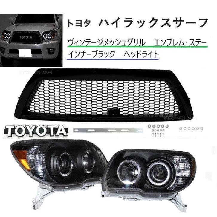 �ȥ西 �ϥ���å��� ������ 210 215 ��� �إåɥ饤�� ����� �ޥåȥ֥�å�  ����֥�� ���ơ� LED ������� ������ơ��� �� ����