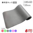 ������ �ޥå� ���� 10mm ���졼 �ե����ޥå� �襬�ޥå� �ȥ졼�˥� ���ݥ� ������ ���� �����ȥɥ� ������ �襬 1cm ����̵��