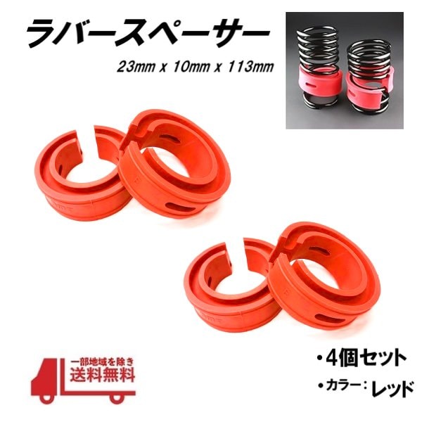 ホイールスペーサー 4個セット＋オーバーフェンダー4枚セット