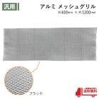 ����� ��å��� ����� �֥�å� 120 40cm �ե���� �����ͥå� ���� �������ù� ������ ��ʪ�ɻ� �ɥ쥹���å� ���� ����̵��