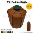 ���� ����� �쥶�� OD�� ���С� ������ �֥饦�� 450g �����ȥɥ� BBQ ������ ������ ǳ������������Ǽ�Хå� ���������ȥ�å����С�