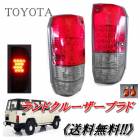 ����̵�� ���� DEPO�� �ָ�Ŭ�� �ȥ西 ��󥯥� �ץ�� 78 �� �ꥢ LED ���ꥹ���� ���⡼�� ����� �ơ������ LJ78G LJ78W 12V ����
