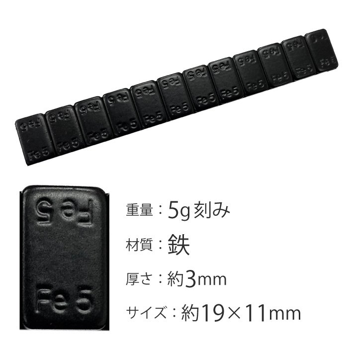 【通販激安】 kg 1.5 バランサー ホイール 25本 バランスウェイト グラム キロ パーツ