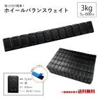 �ۥ����� �Х�󥵡� 3 kg 50�� ���� ����� �Х�󥹥������� �Ť� �������� 3000g �� �֥�å� �������� ����� Ŵ�� ���� ������