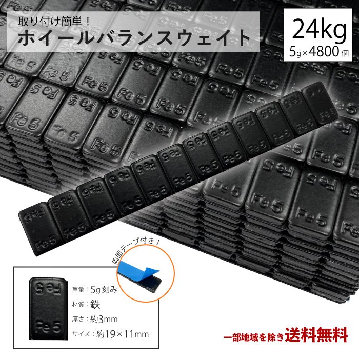 �ۥ����� �Х�󥵡� 24kg 400�� ���� ����� �Х�󥹥������� �Ť� �������� 24000g �� �֥�å� �������� ����� Ŵ�� ���� ������