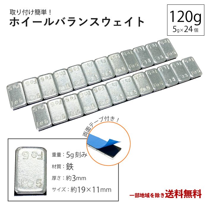 �ۥ����� �Х�󥵡� 120g 2�� ����� �Х�󥹥������� �Ť� �������� 5g �� 24 ����С� �������� ����� �ơ��� Ŵ�� ���� ����å�����