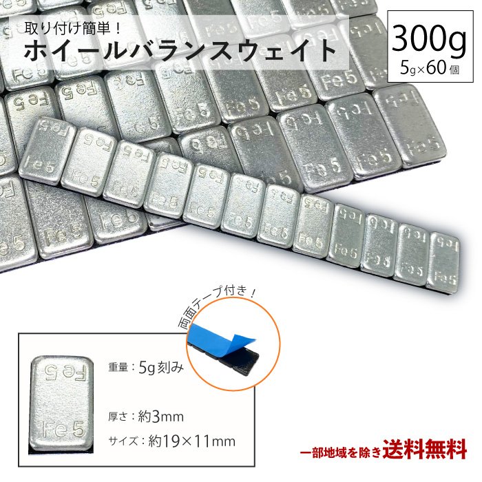�ۥ����� �Х�󥵡� 300g 5�� ����� �Х�󥹥������� �Ť� �������� 5g �� 60 ����С� �������� ����� �ơ��� Ŵ�� ���� �귿������