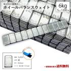 �ۥ����� �Х�󥵡� 6kg 100�� ���� ����� �Х�󥹥������� �Ť� �������� 6000g ����С� �������� ����� Ŵ�� ���� ������