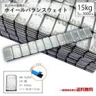 �ۥ����� �Х�󥵡� 15kg 250�� ���� ����� �Х�󥹥������� �Ť� �������� 15000g ����С� �������� ����� Ŵ�� ���� ������