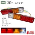  ȥ졼顼 ơ LED Хå ֥졼 12V 24V  ܡ å 2ĥå ̵