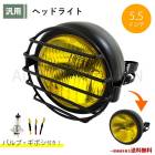 5.5����� �إåɥ饤�� �������� �������� ���� �Х��� 12V H4 TW225 TW250 ������225 ������250 �ȥ�å��� DT250 XT250 ���ե����� ����