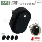   å å  12V 24V 30A LED ף 3ԥ ON OFF ڴ 1 ۥ磻 USB   ή 緿  ѥå