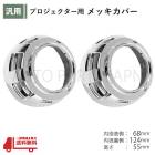 ���� �ץ����������� ��å����С��������� 2�� ���å� ��å� ���С� �إåɥ饤�� �ե������� �������� ���� ����̵��