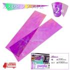 �إåɥ饤�� ��� ���顼�ե���� �� ����쥪�� �ե���� �ޥ��硼�� 300 1000 ���� 2�� ���å� �ơ��� �ե��� �� �Х��� ���� ����